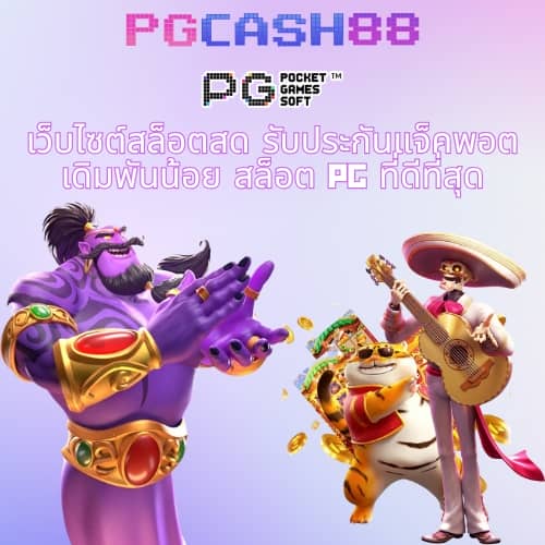 บอลบอล