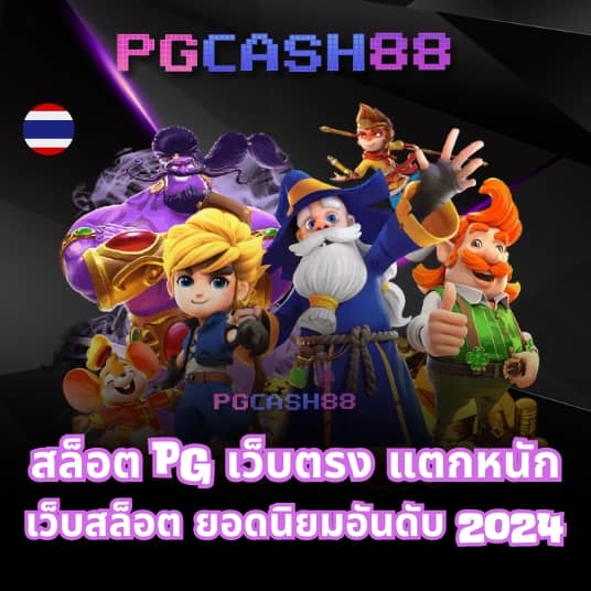 บอลบอล